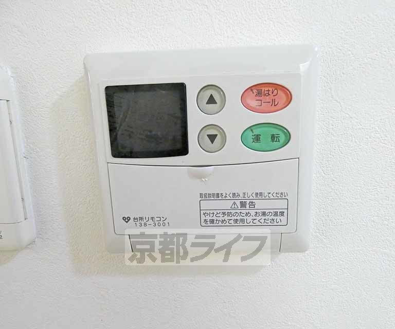 【京都市北区衣笠氷室町のマンションのその他設備】