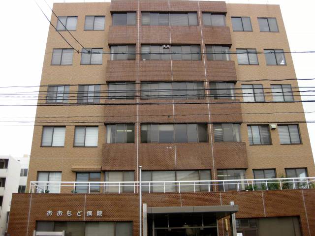 病院　おおもと病院（病院）まで926m