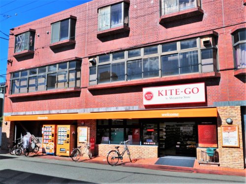 スーパー　KITE-GO by ShizutetuStore　音羽町店（スーパー）まで865m