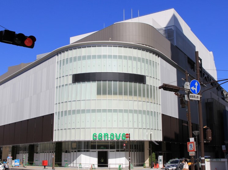 その他　新静岡cenova(セノバ)（その他）まで1411m