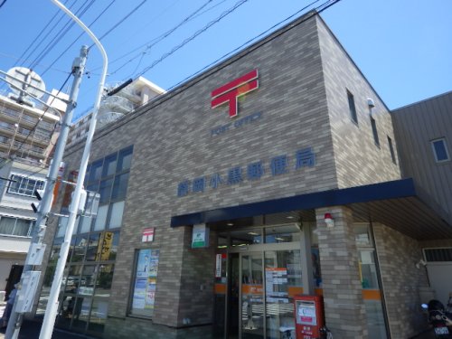 郵便局　静岡小黒郵便局（郵便局）まで601m