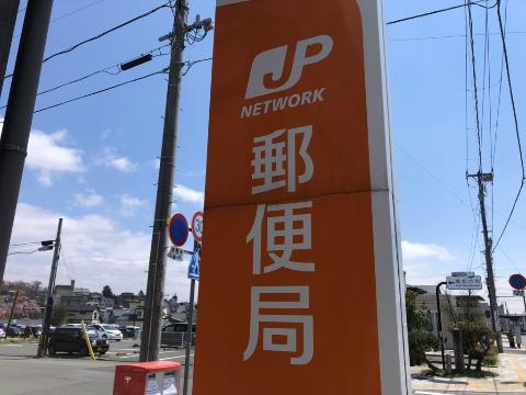 その他　水沢大鐘郵便局（その他）まで479m