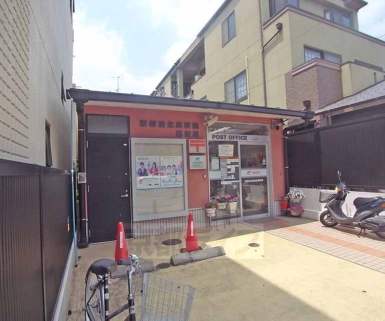 【京都市左京区下鴨下川原町のマンションの郵便局】