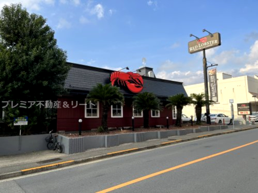 飲食店　レッドロブスター上池台店（飲食店）まで432m