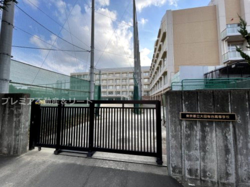 高校・高専　東京都立大田桜台高等学校（高校・高専）まで357m