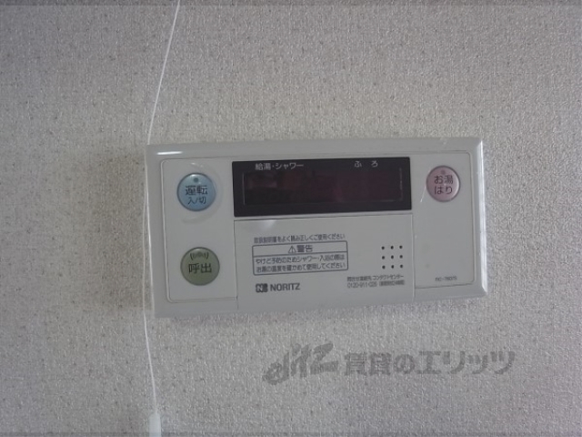 その他　給湯パネル