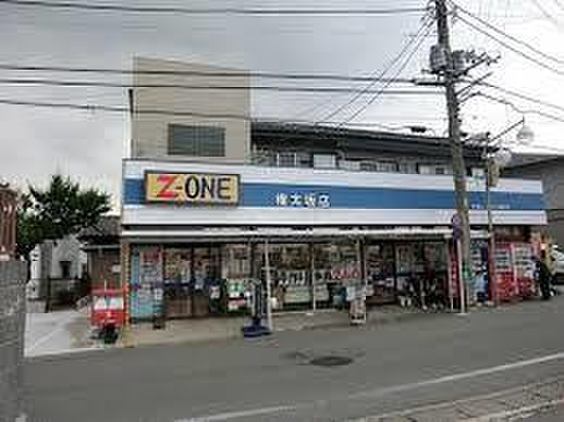 スーパー　全日食Z-ONE権太坂店（スーパー）まで1400m