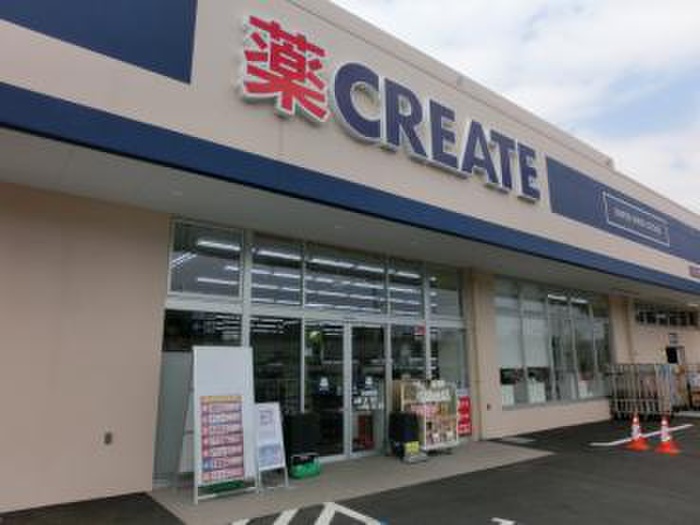 ドラックストア　クリエイトSD(エス・ディー) 保土ケ谷仏向町店（ドラッグストア）まで605m