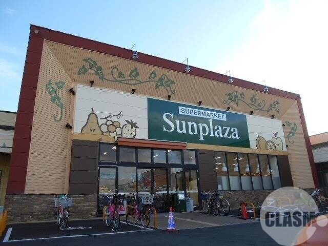 【堺市北区黒土町のアパートのスーパー】