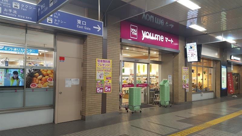 【下関市東神田町のアパートのスーパー】