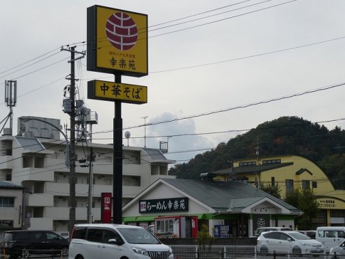 【ヴィオラの飲食店】