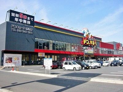 【北九州市八幡西区萩原のアパートのショッピングセンター】