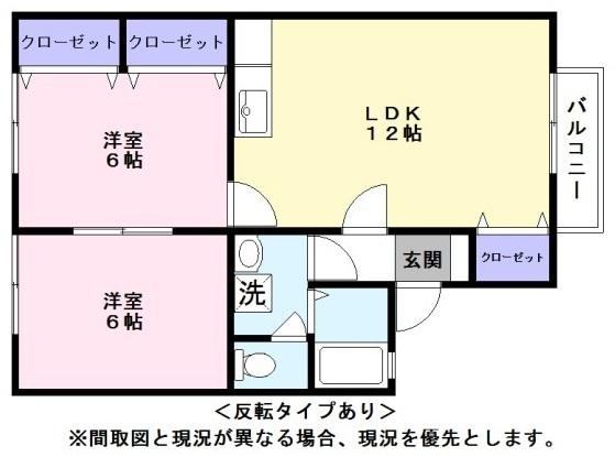 サンシャイン翼の間取り