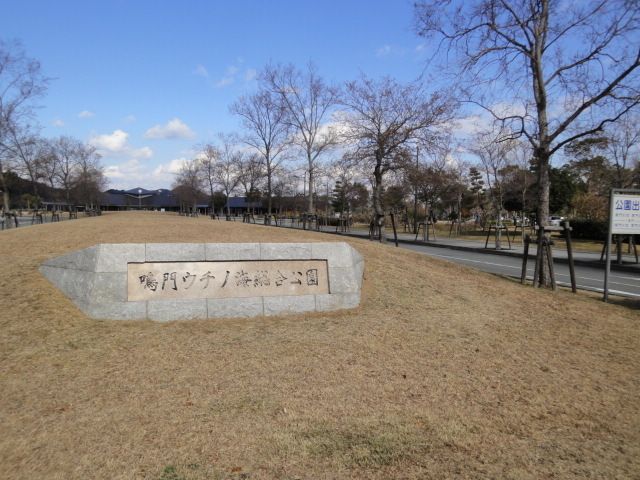 【ヴィラ・デル・マ－レＡの公園】