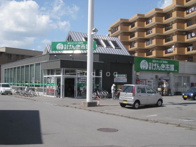 スーパー　生鮮げんき市場大川店（スーパー）まで643m