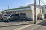 コンビニ　ファミリーマート楠木町三丁目店（コンビニ）まで657m