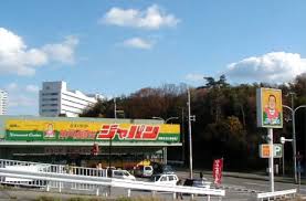 その他　ジャパン神戸藤原台店（その他）まで1562m