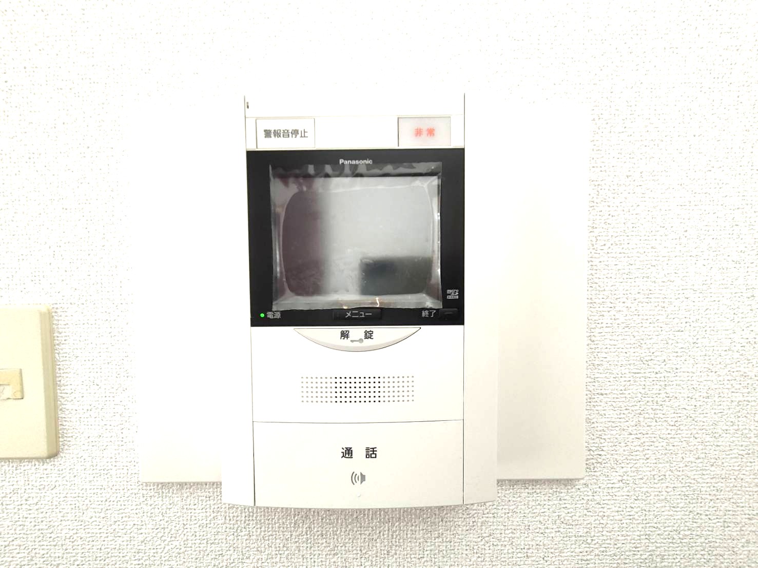 アーバンパレス天神ハートランドA棟のその他写真