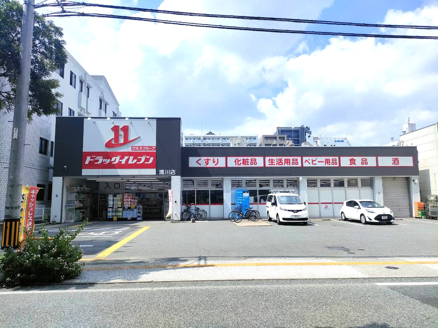 アーバンパレス天神ハートランドA棟の周辺写真