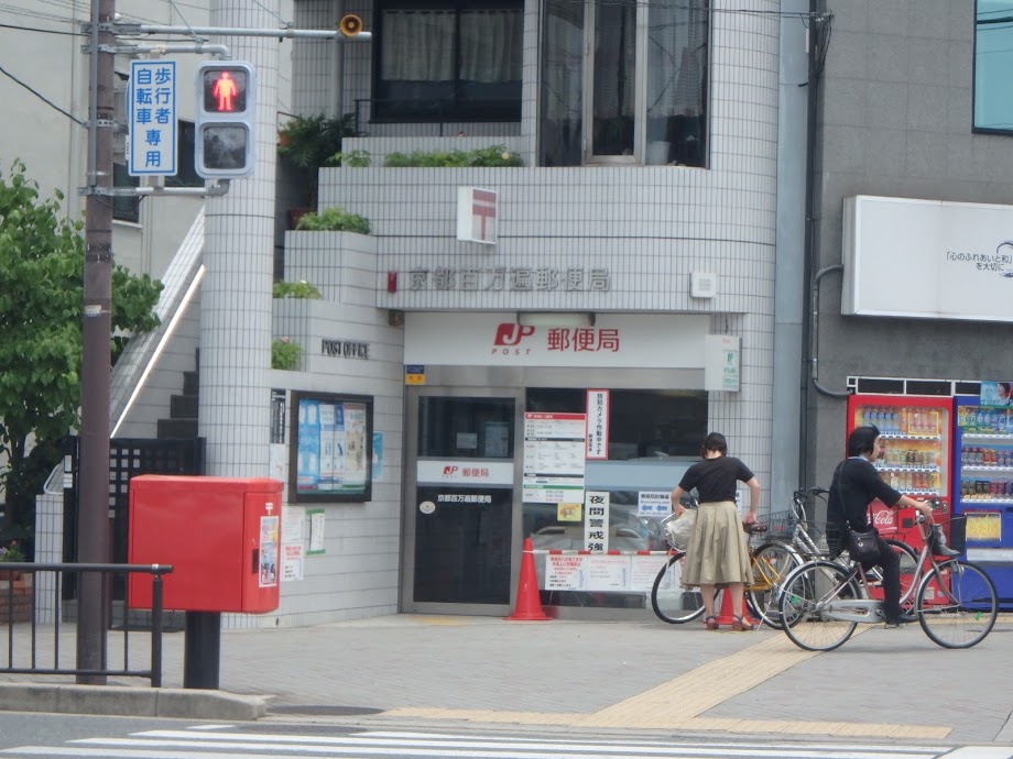 【コーポ宮本の郵便局】