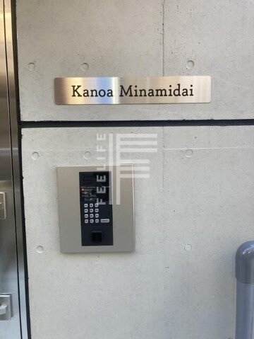 【Ｋａｎｏａ　Ｍｉｎａｍｉｄａｉのその他】