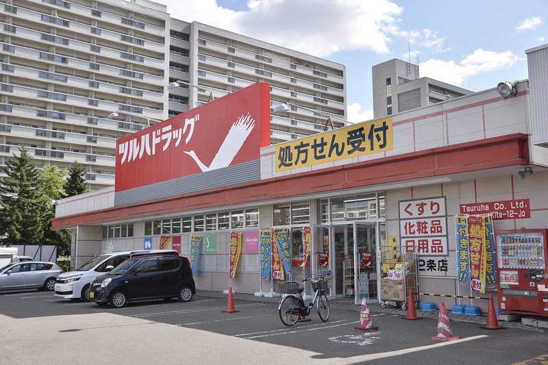 【札幌市北区北十一条西のマンションのドラックストア】