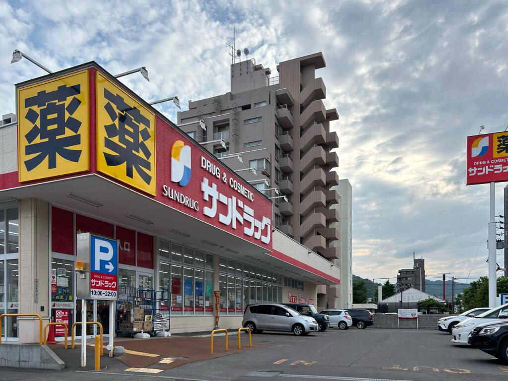 【札幌市中央区南一条西のマンションのドラックストア】