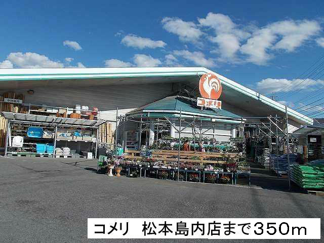 【松本市大字島内のアパートのその他】