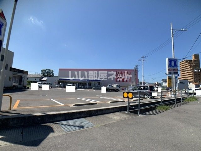 ドラックストア　ドラッグストアーひまわり（ドラッグストア）まで4966m