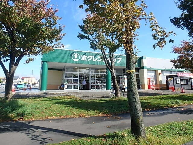 スーパー　ホクレンショップ東郊店（スーパー）まで348m