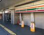 コンビニ　セブンイレブン 秦野駅北口（コンビニ）まで341m