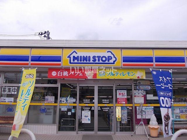 コンビニ　ミニストップ 仙台落合店（コンビニ）まで564m