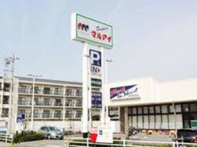 スーパー　マルアイ有瀬店（スーパー）まで293m