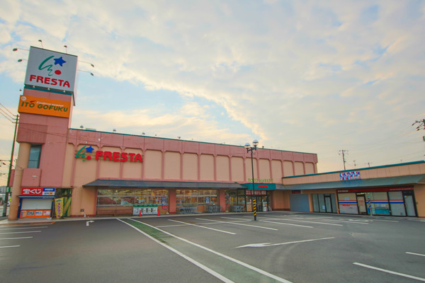 スーパー　フレスタ操南店（スーパー）まで965m