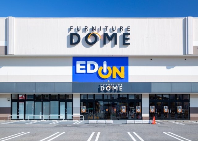 ホームセンター　ファニチャードーム岡崎店（ホームセンター）まで1401m