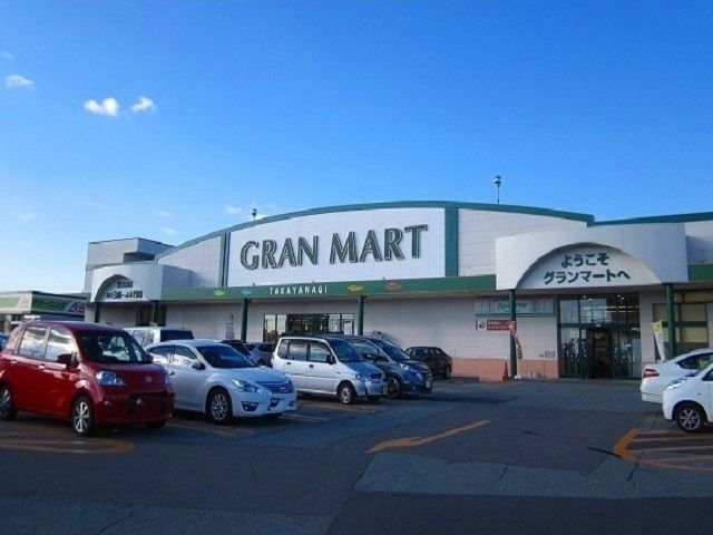 スーパー　グランマート　泉店（スーパー）まで1800m