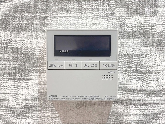 その他設備　給湯器リモコン