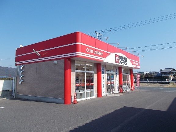 その他　ＷＡＳＨハウス野田店（その他）まで700m