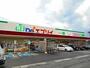 スーパー　業務スーパーエブリイ引野店（スーパー）まで931m
