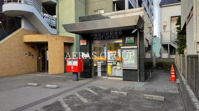 郵便局　川越松江町郵便局（郵便局）まで1009m