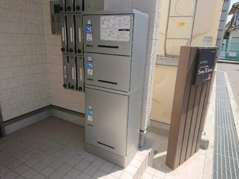 　その他共有部分　宅配ＢＯＸ