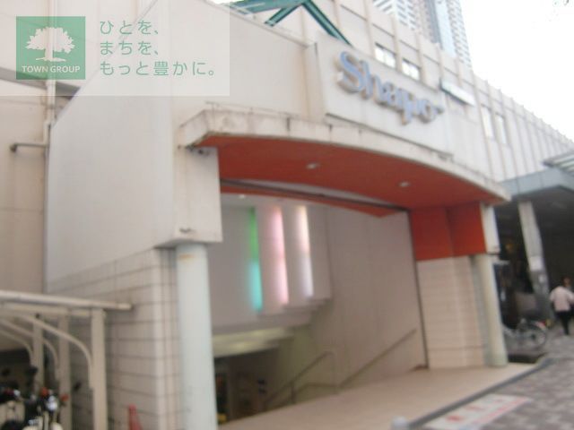 ショッピングセンター　シャポー市川（ショッピングセンター）まで550m