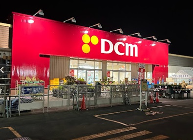 ホームセンター　DCM上江別店（ホームセンター）まで1140m