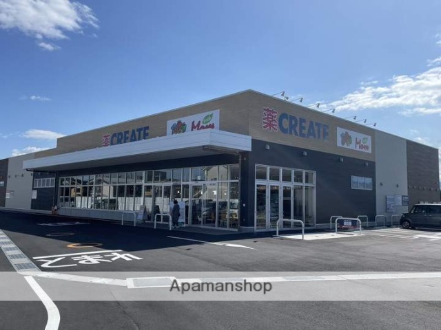 ドラックストア　クリエイト御殿場中山店（ドラッグストア）まで1762m