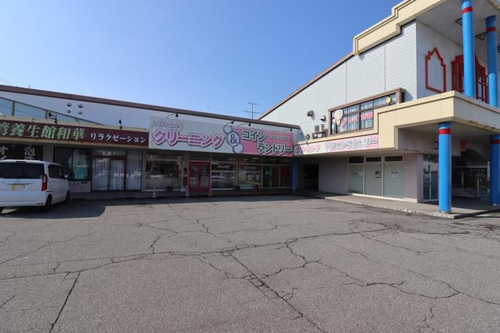 その他　クリーニング＆コインランドリー（その他）まで2292m