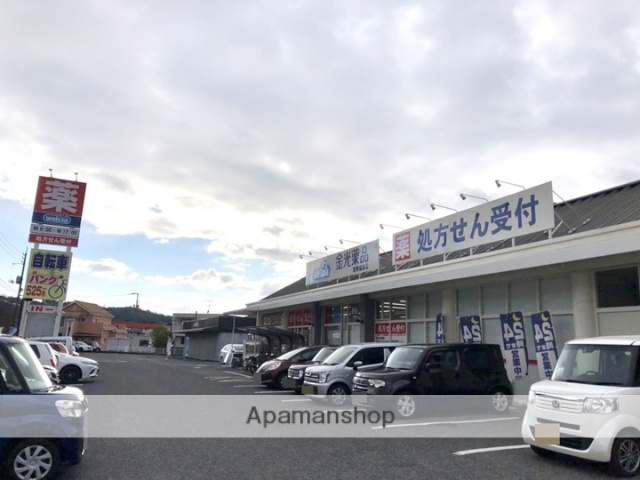 その他　金光薬品倉敷福島店（その他）まで582m