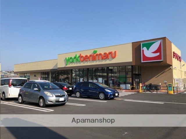 スーパー　ヨークベニマル仙台小松島店（スーパー）まで881m
