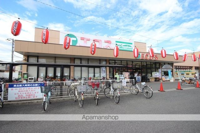 スーパー　たいらや（スーパー）まで972m