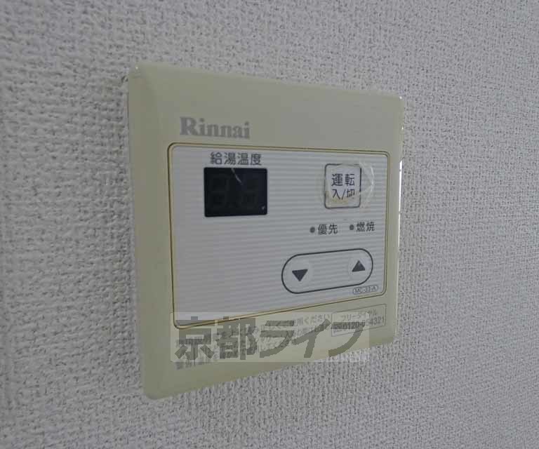 その他設備　お部屋の設備です。