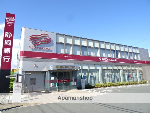 銀行　静岡銀行市野支店（銀行）まで664m